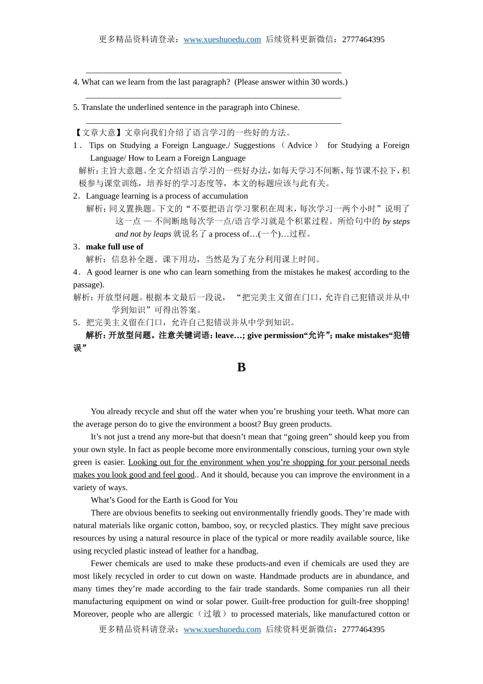 高考英语阅读表达专项训练(5)(含详解).doc_第2页