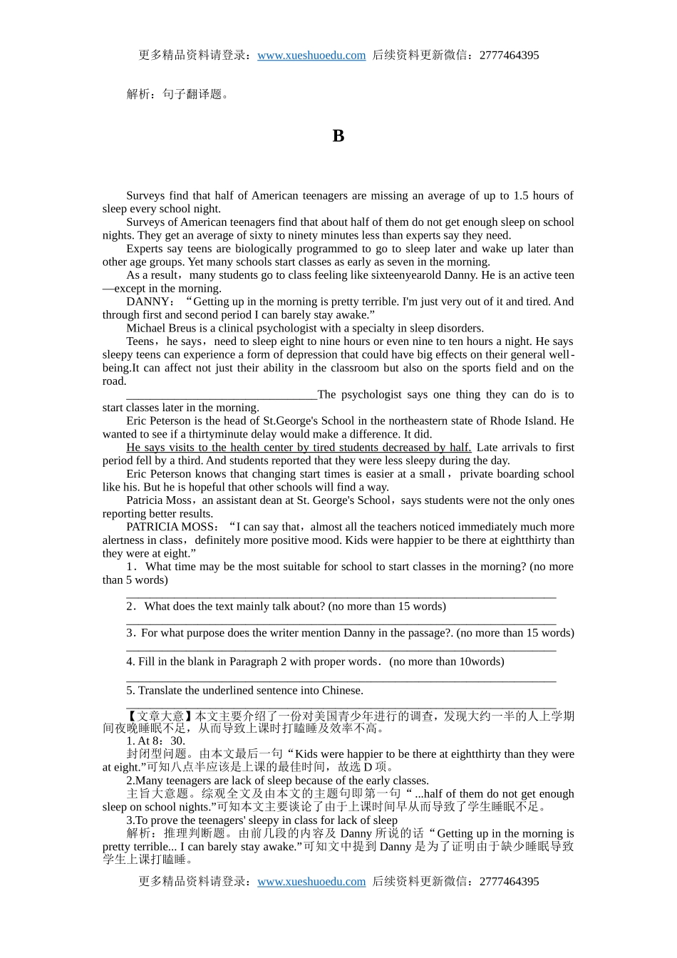 高考英语阅读表达专项训练(7)(含详解).doc_第2页