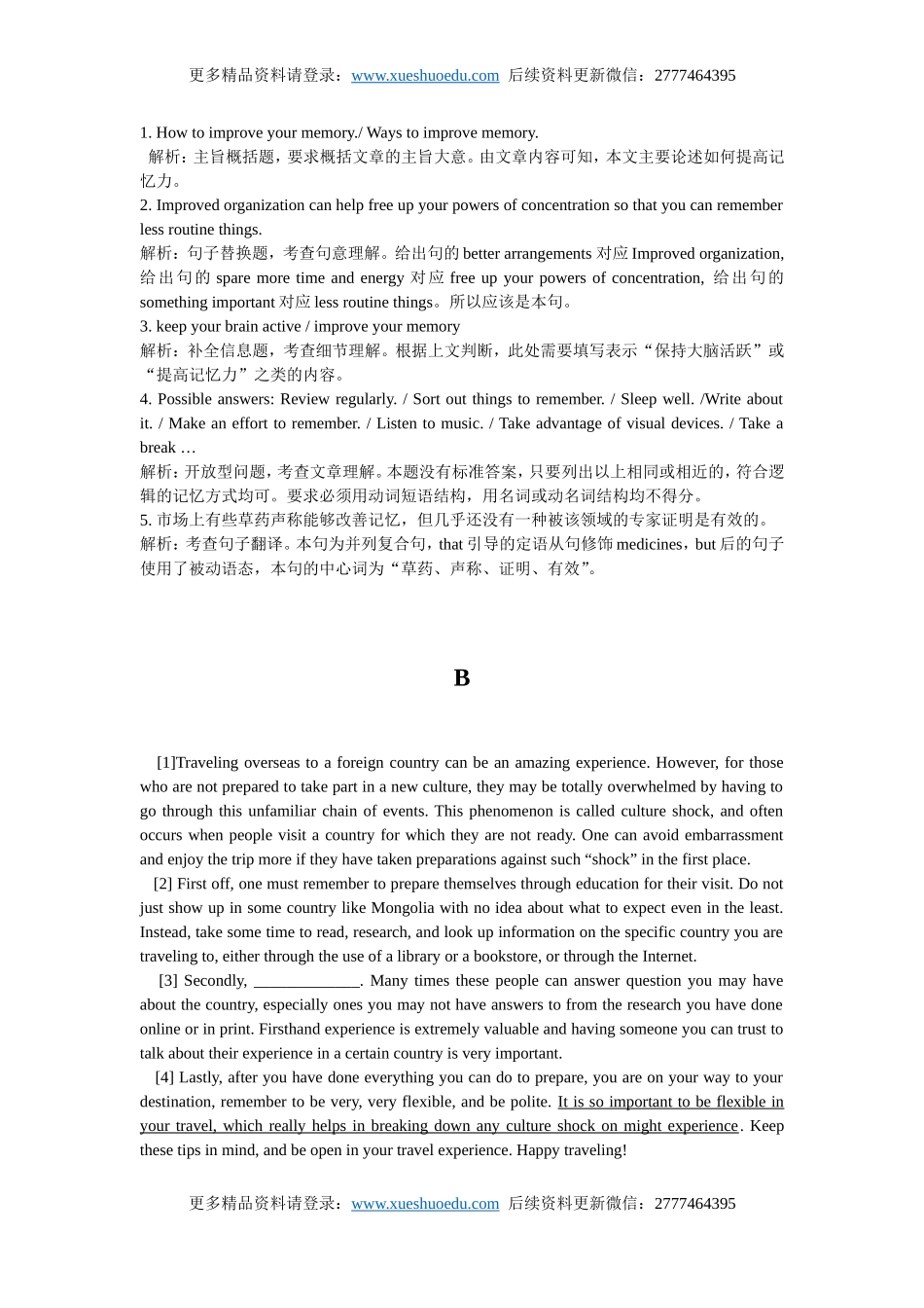 高考英语阅读表达专项训练（9）（含详解）.doc_第2页