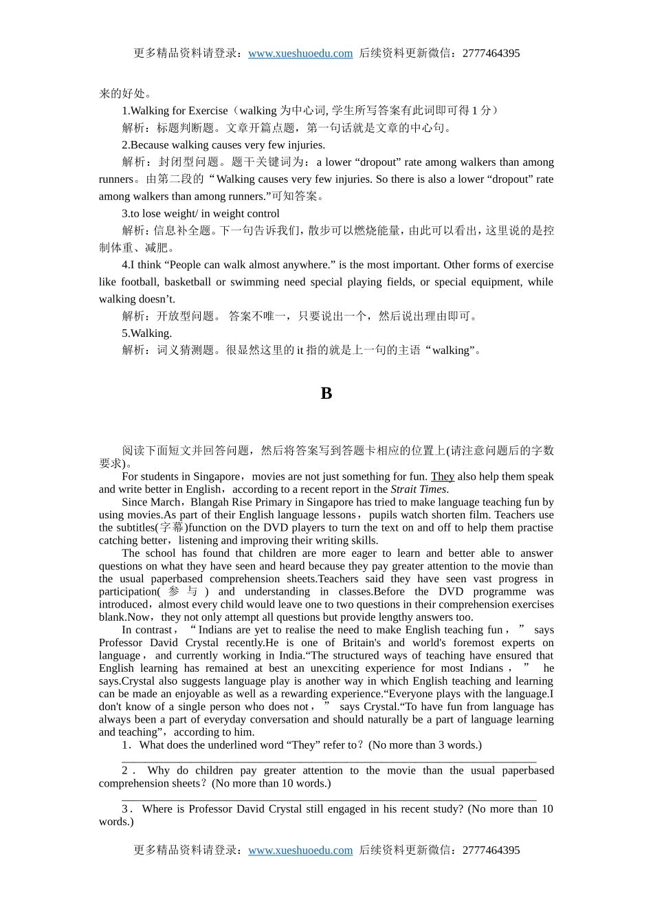 高考英语阅读表达专项训练（10）（含详解）.doc_第2页