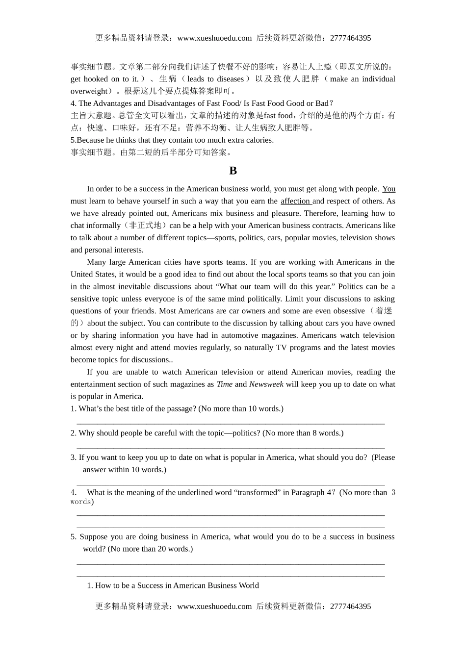 高考英语阅读表达专项训练（13）（含详解）.doc_第2页