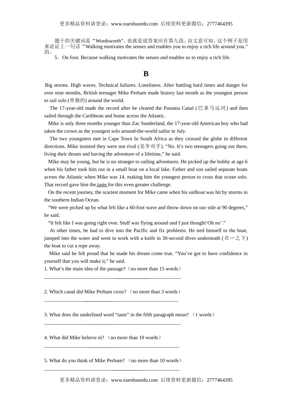 高考英语阅读表达专项训练（15）（含详解）.doc_第2页