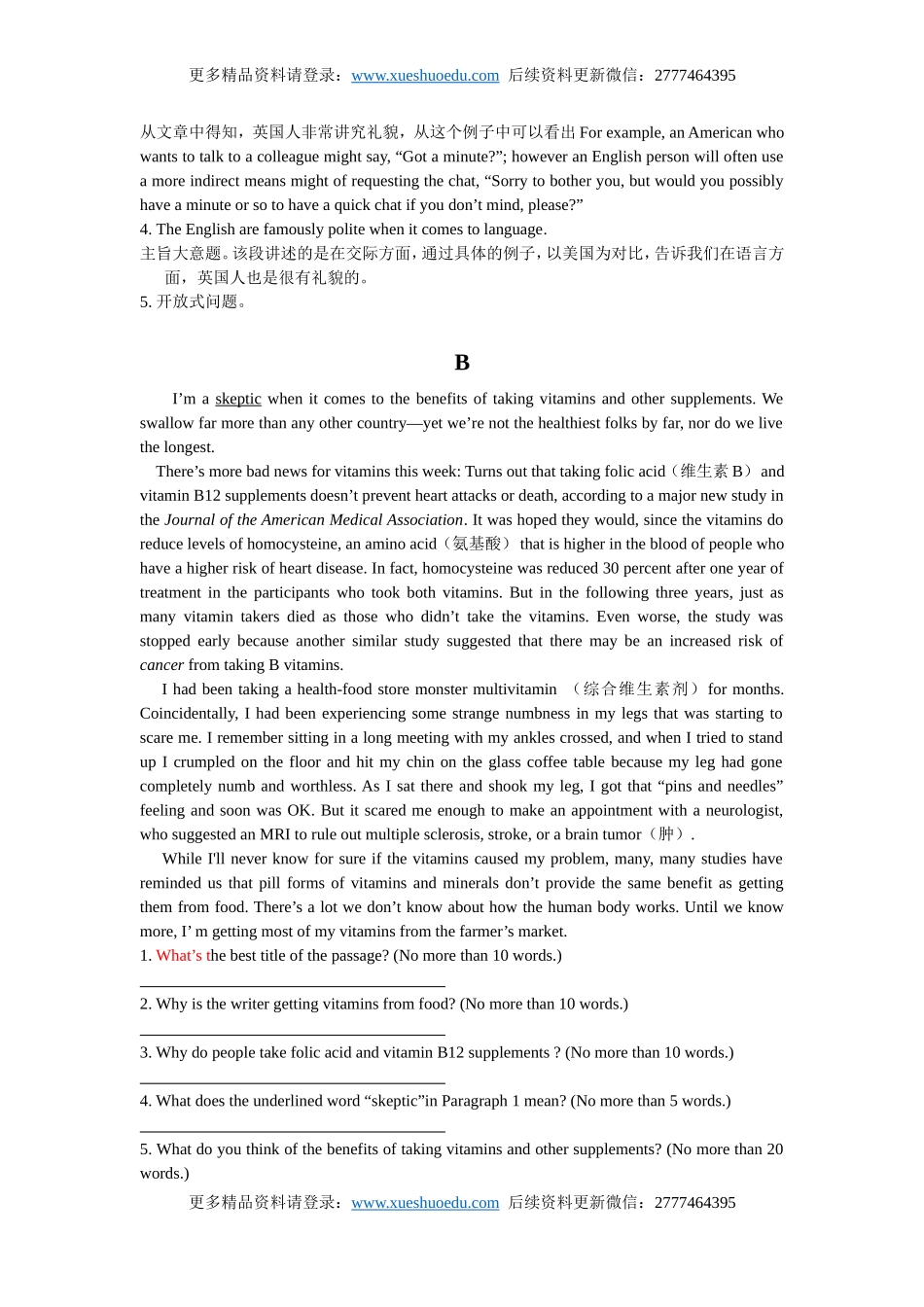 高考英语阅读表达专项训练（18）（含详解）.doc_第2页