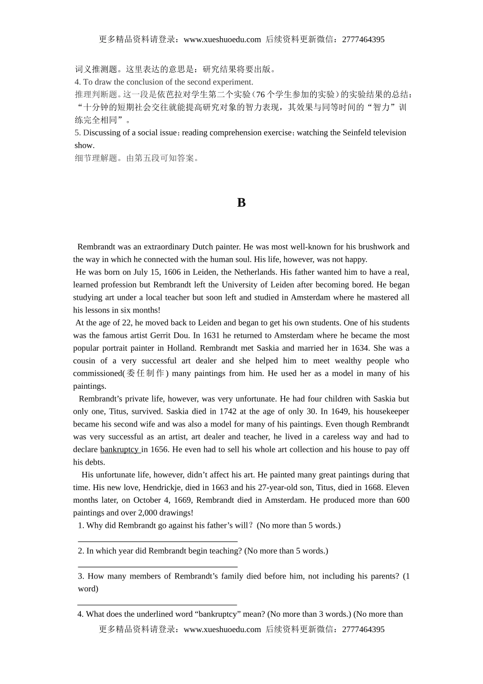 高考英语阅读表达专项训练（19）（含详解）.doc_第2页