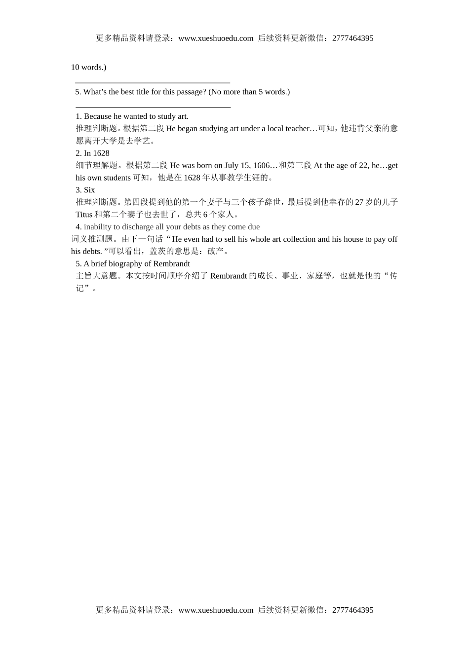 高考英语阅读表达专项训练（19）（含详解）.doc_第3页
