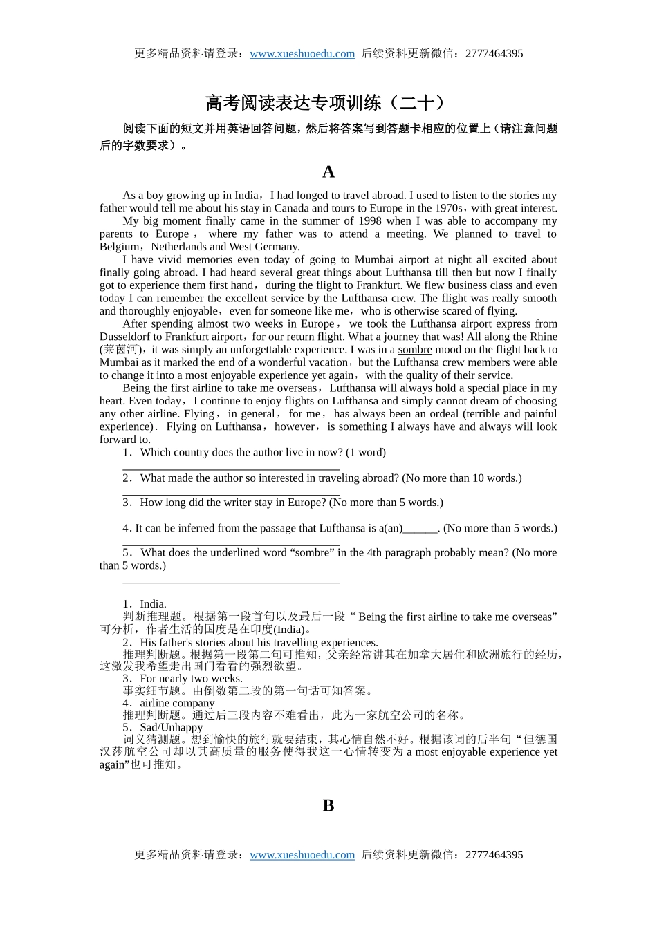 高考英语阅读表达专项训练（20）（含详解）.doc_第1页