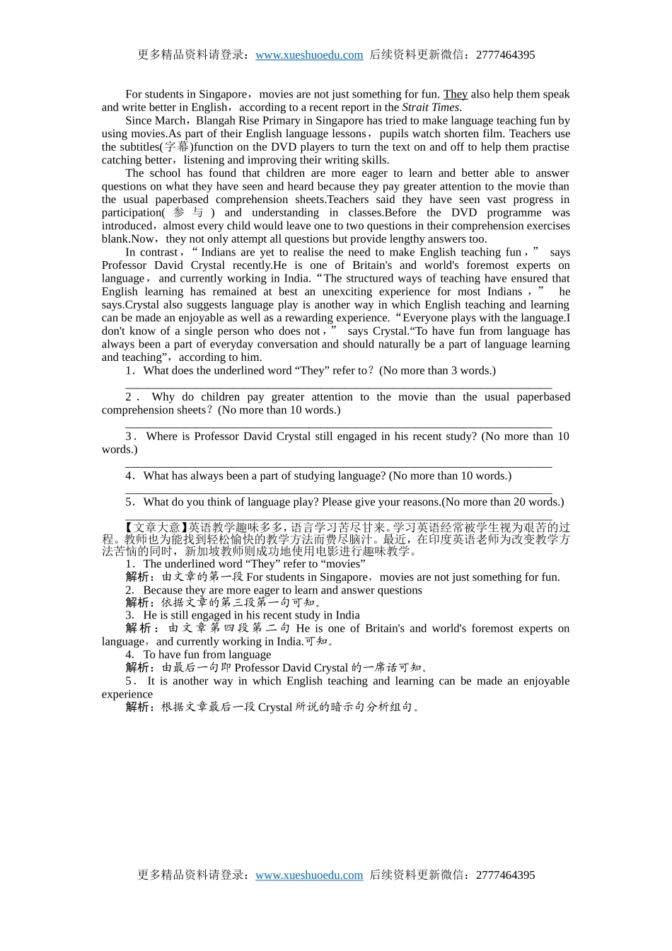 高考英语阅读表达专项训练（20）（含详解）.doc_第2页