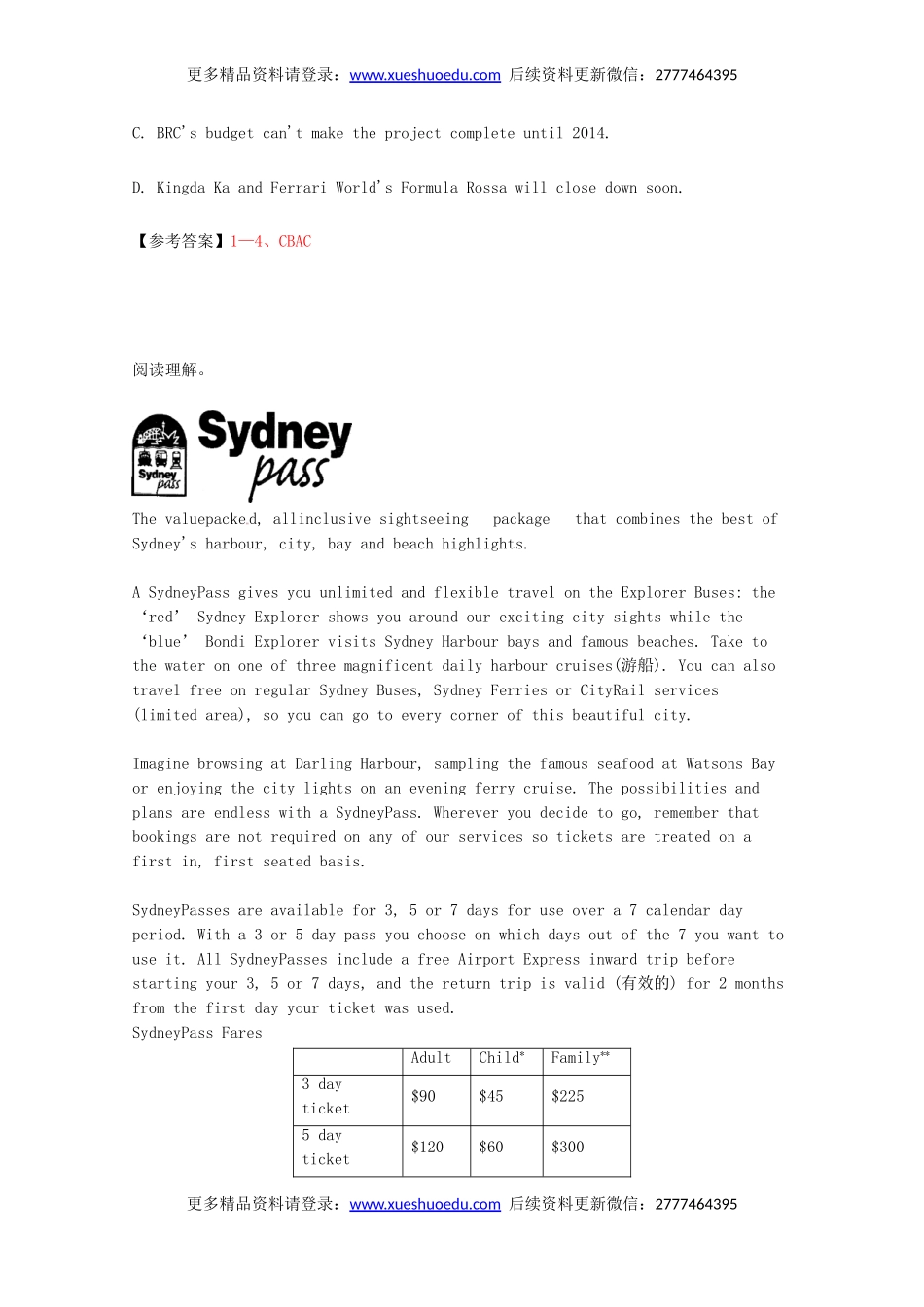 高考英语阅读理解及书面表达练习（2）.doc_第3页