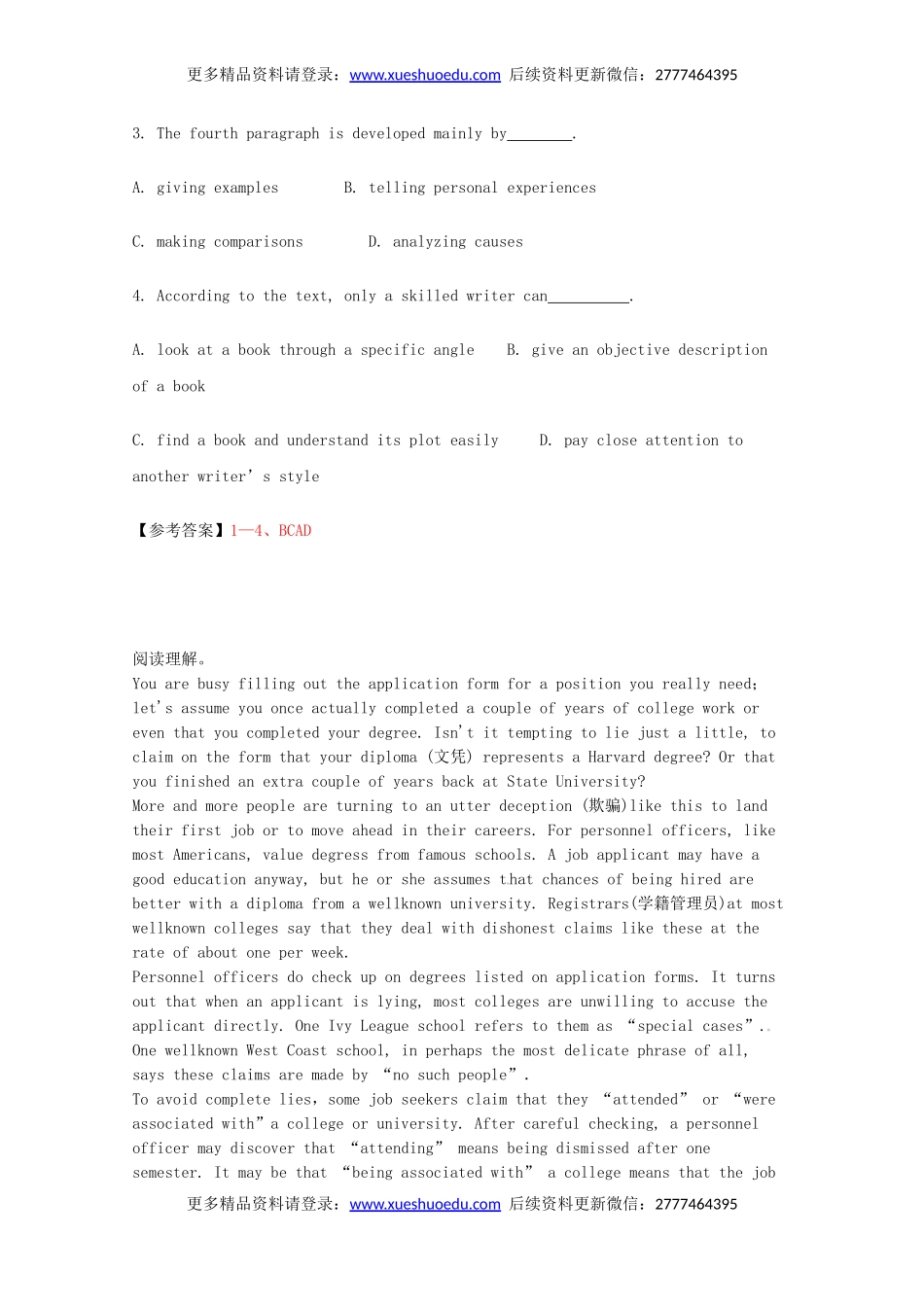 高考英语阅读理解及书面表达练习（3）.doc_第3页