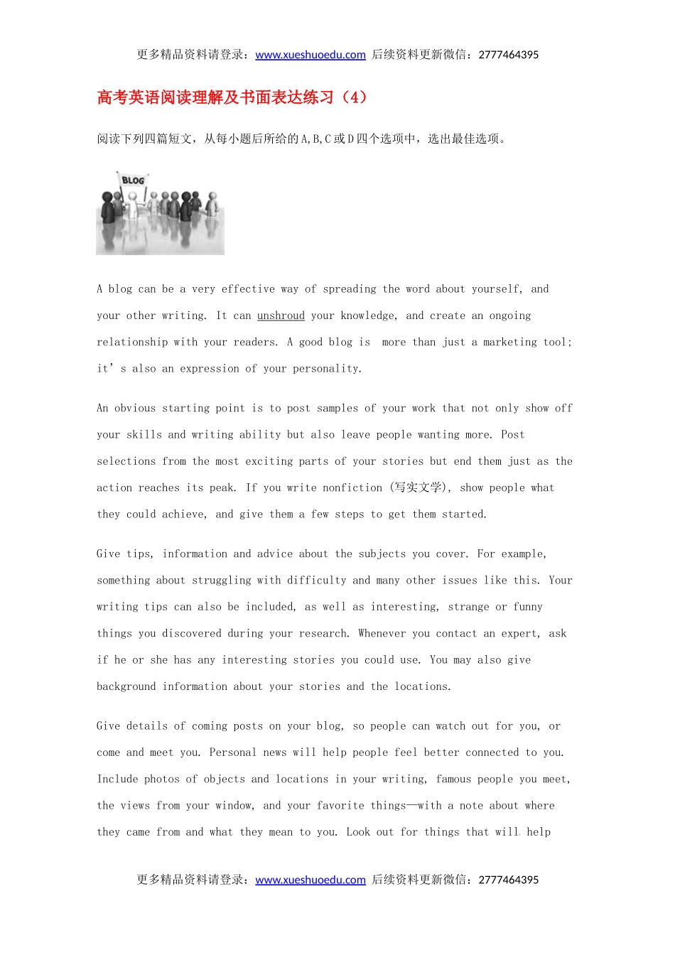 高考英语阅读理解及书面表达练习（4）.doc_第1页
