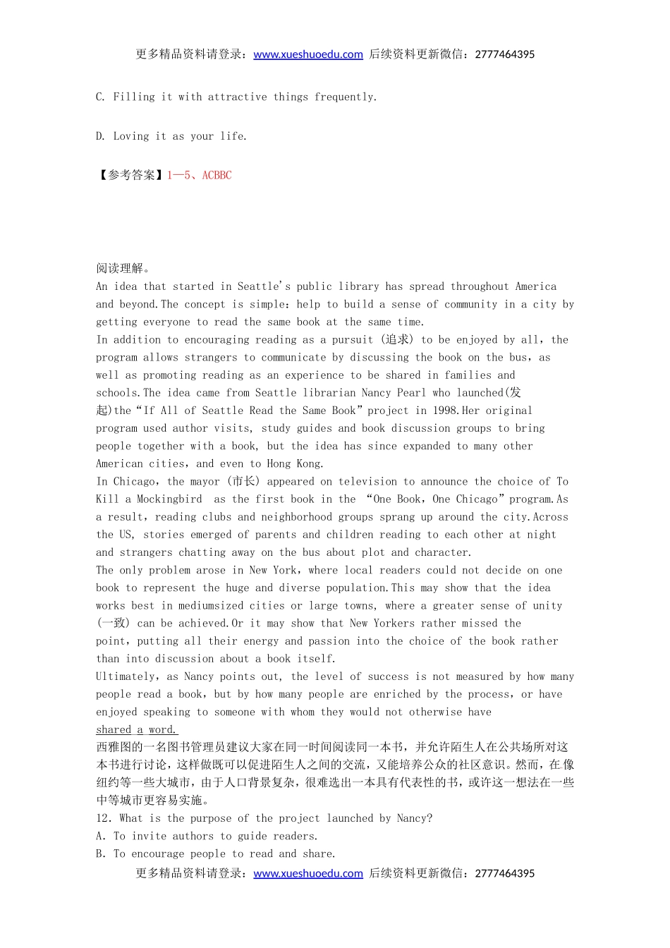 高考英语阅读理解及书面表达练习（4）.doc_第3页