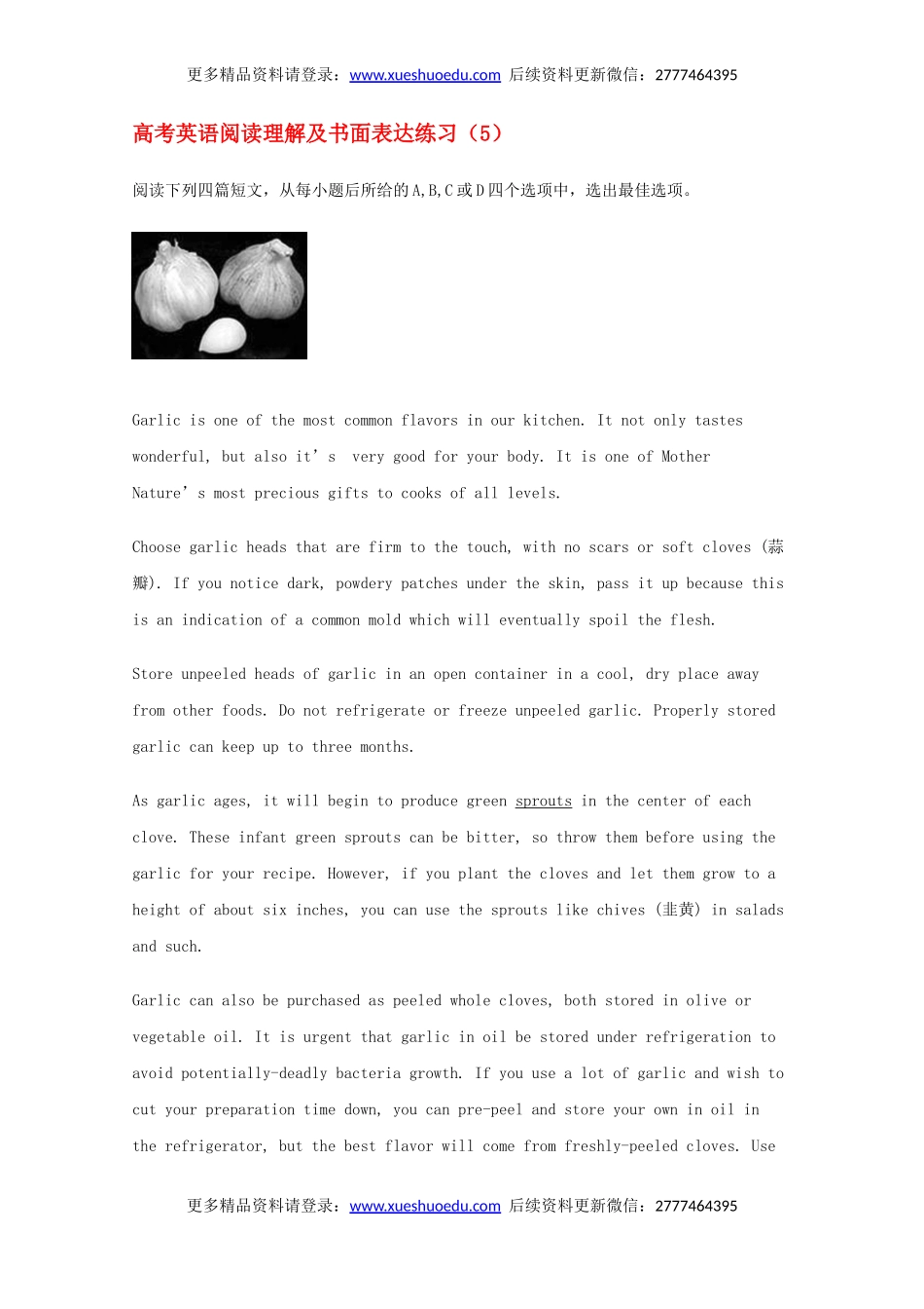 高考英语阅读理解及书面表达练习（5）.doc_第1页