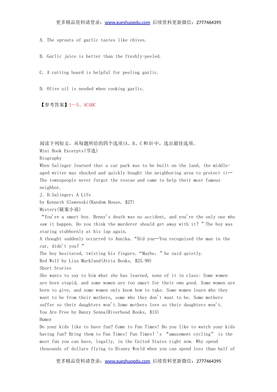 高考英语阅读理解及书面表达练习（5）.doc_第3页