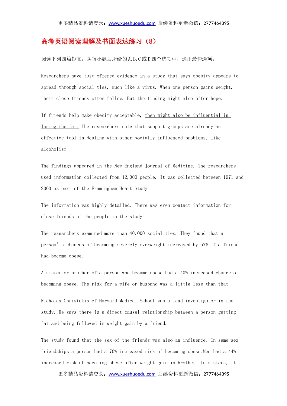 高考英语阅读理解及书面表达练习（8）.doc_第1页