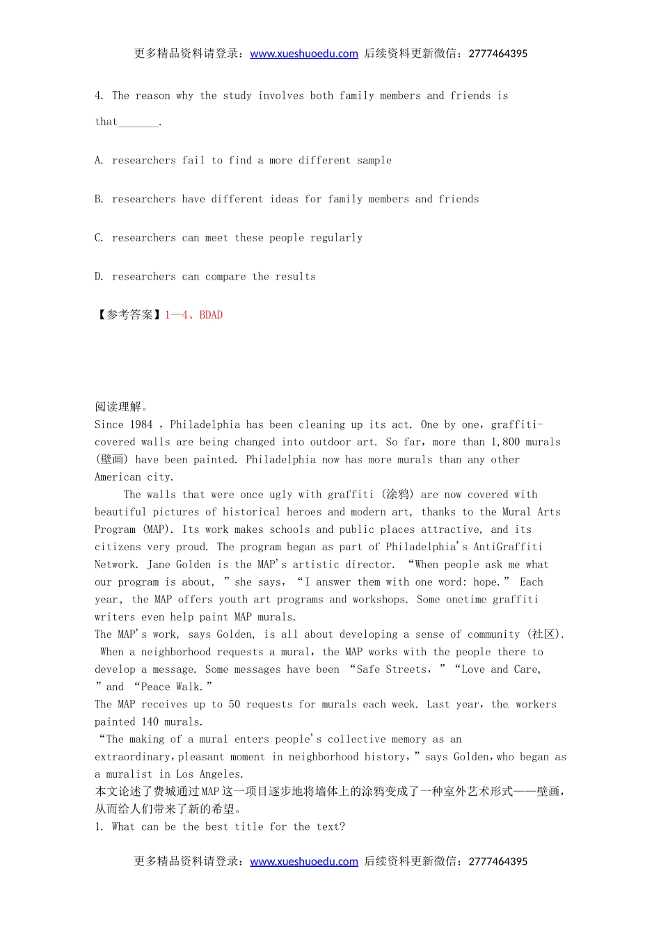 高考英语阅读理解及书面表达练习（8）.doc_第3页