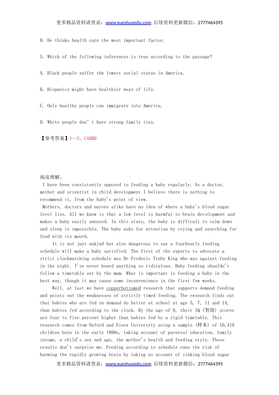 高考英语阅读理解及书面表达练习（9）.doc_第3页