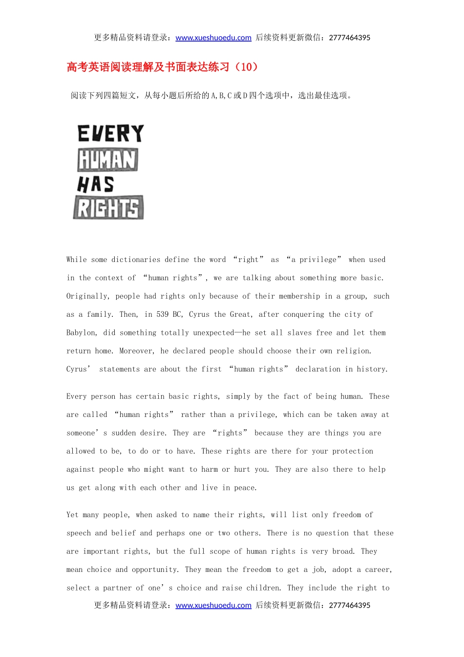 高考英语阅读理解及书面表达练习（10）.doc_第1页