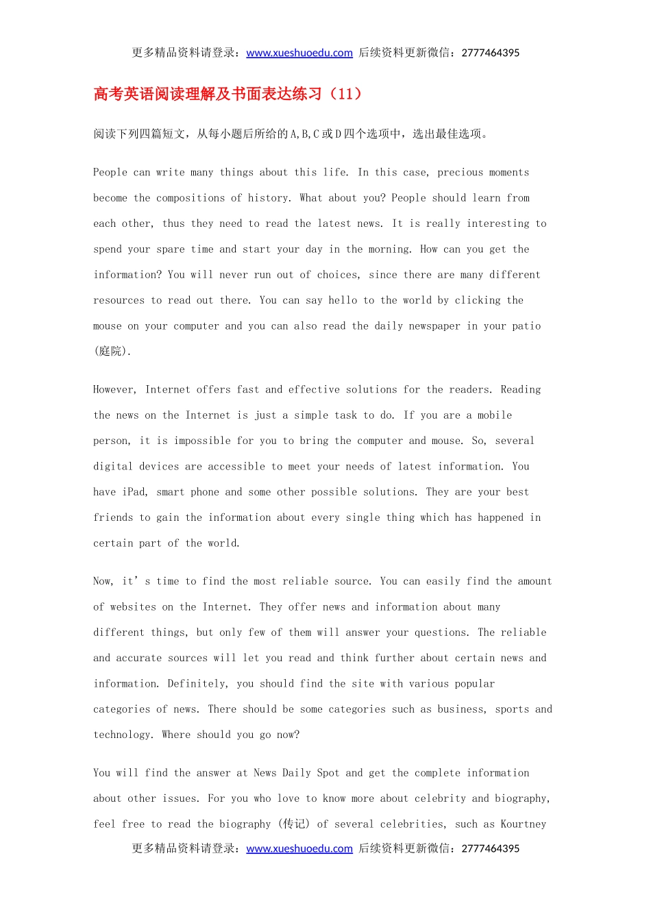 高考英语阅读理解及书面表达练习（11）.doc_第1页