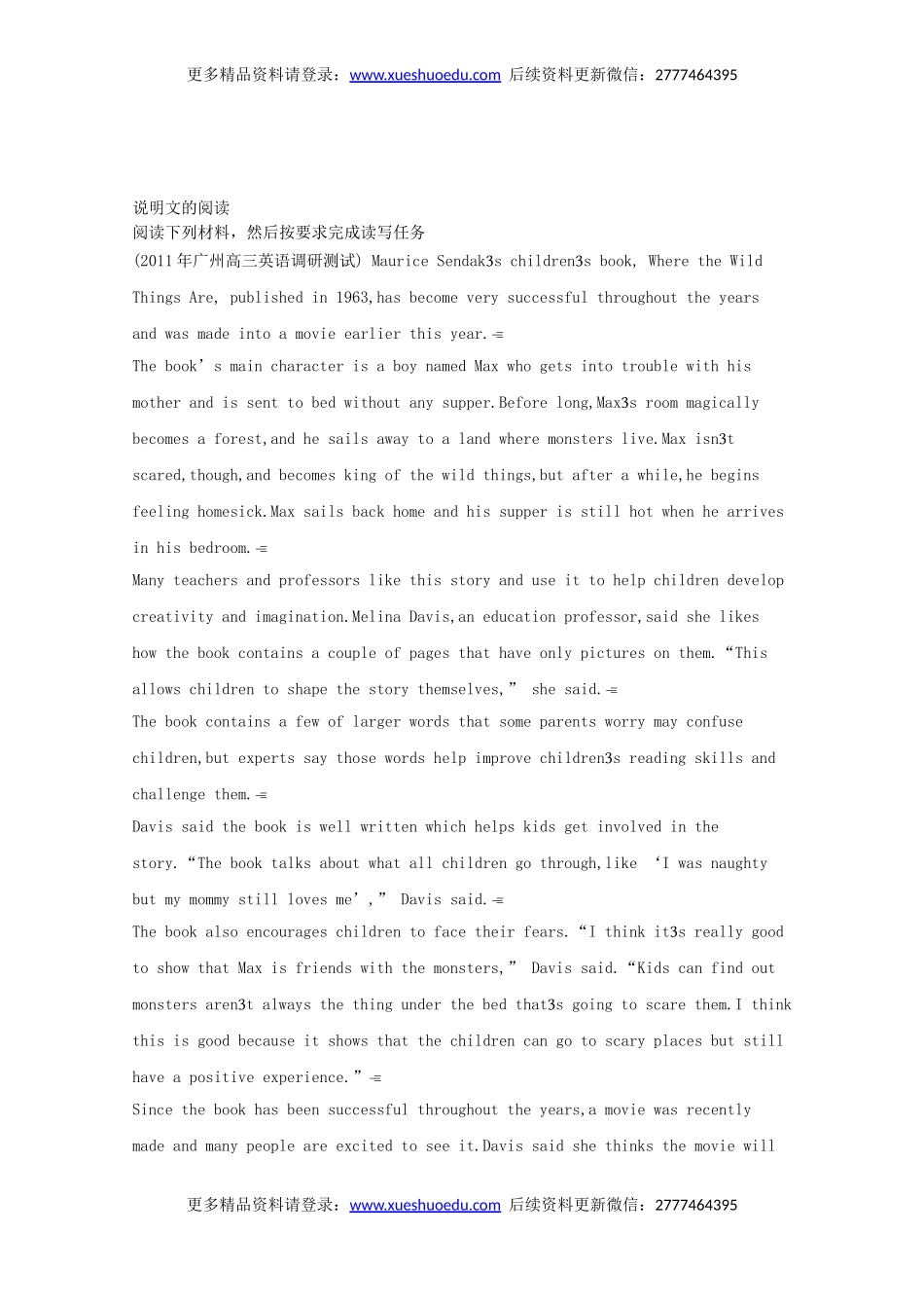 高考英语阅读理解及书面表达练习（12）.doc_第3页