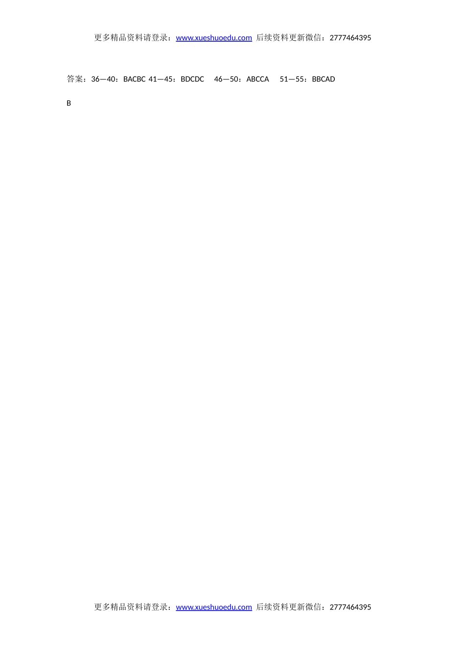 高考英语专题检测精品练习 完型填空（4）.doc_第2页