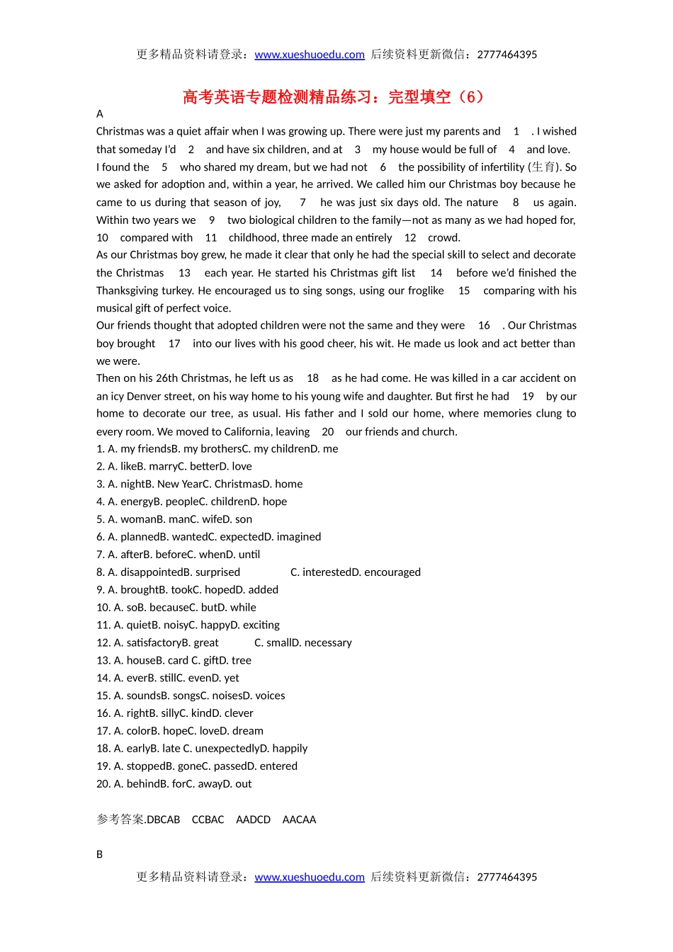 高考英语专题检测精品练习 完型填空（6）.doc_第1页