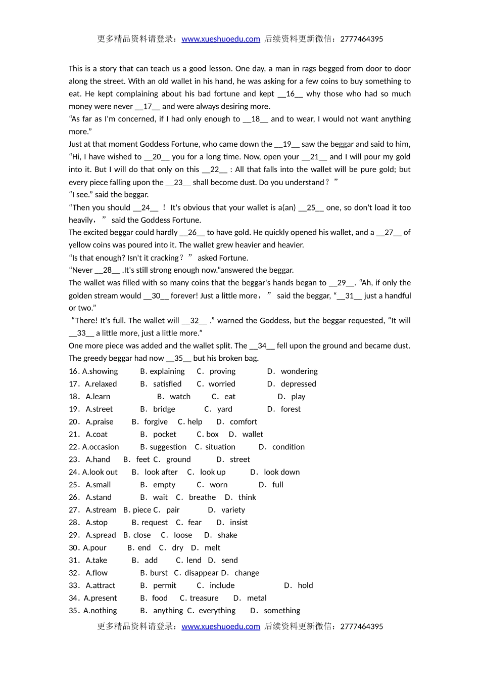 高考英语专题检测精品练习 完型填空（7）.doc_第2页