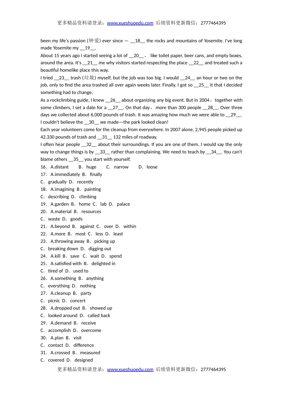 高考英语专题检测精品练习 完型填空（9）.doc_第2页