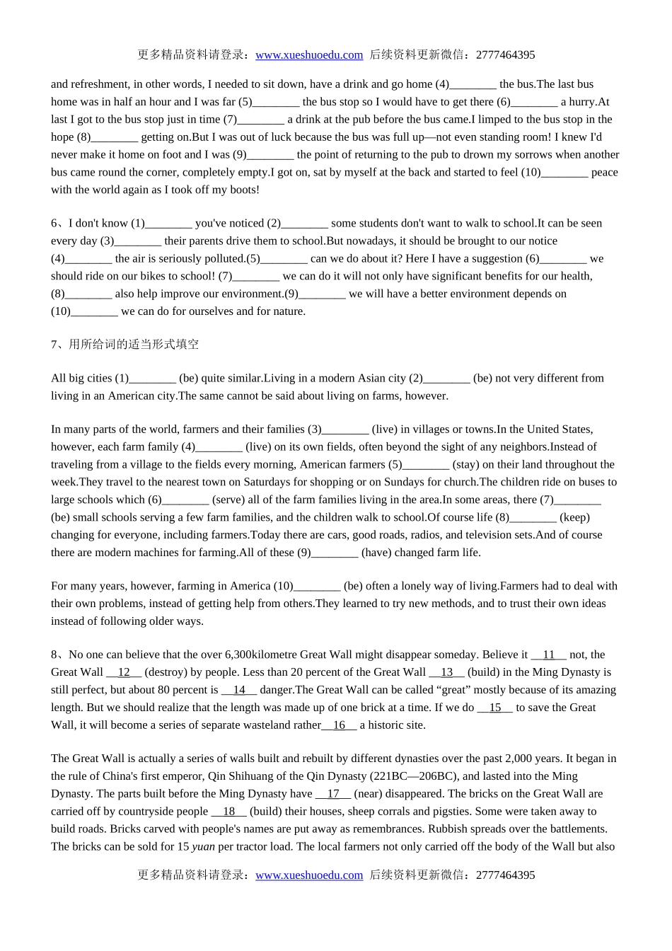 高考语法填空强化练习 1.doc_第2页