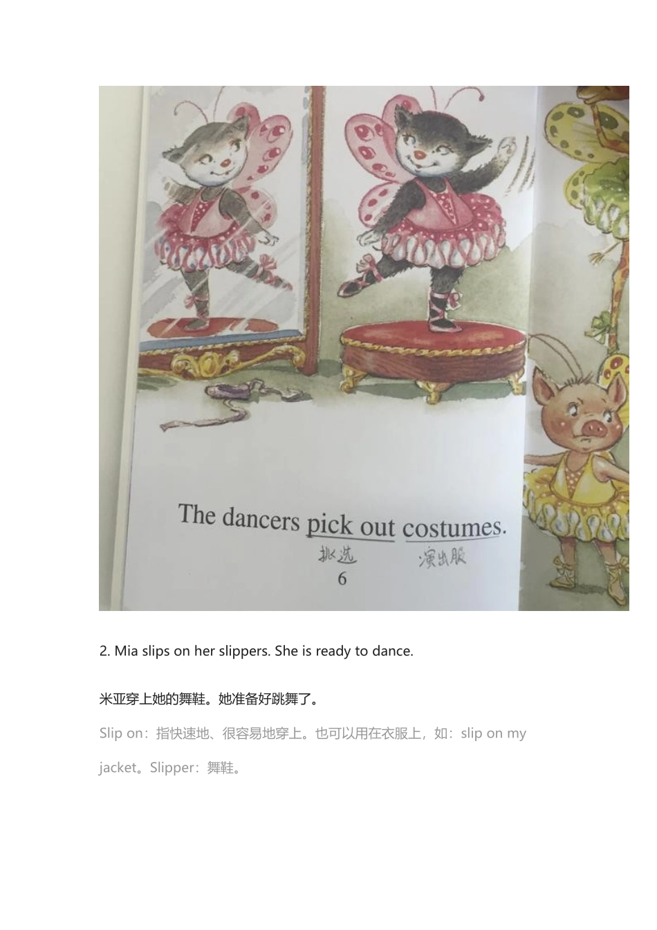 跟小猫Mia绘本学跳舞相关的英文,服装、舞蹈动作应有尽有.docx_第2页
