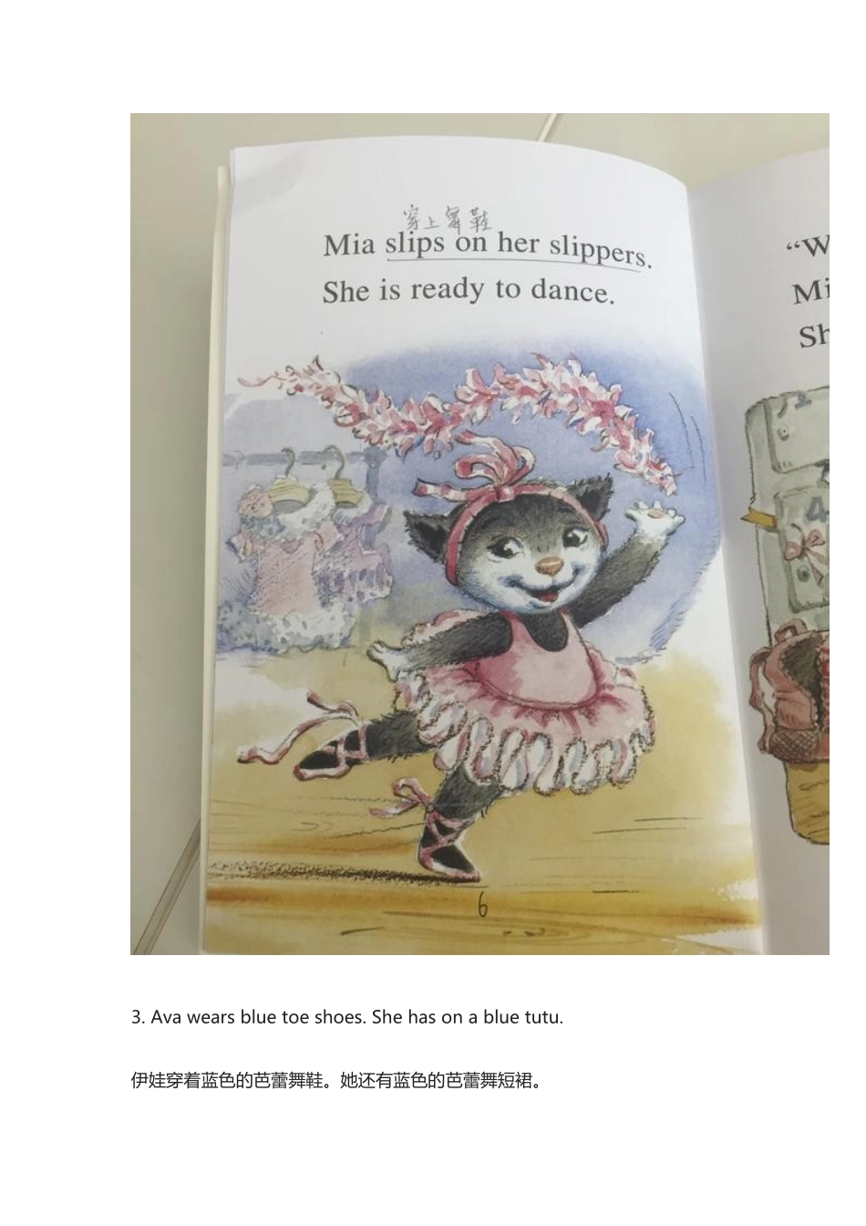 跟小猫Mia绘本学跳舞相关的英文,服装、舞蹈动作应有尽有.docx_第3页