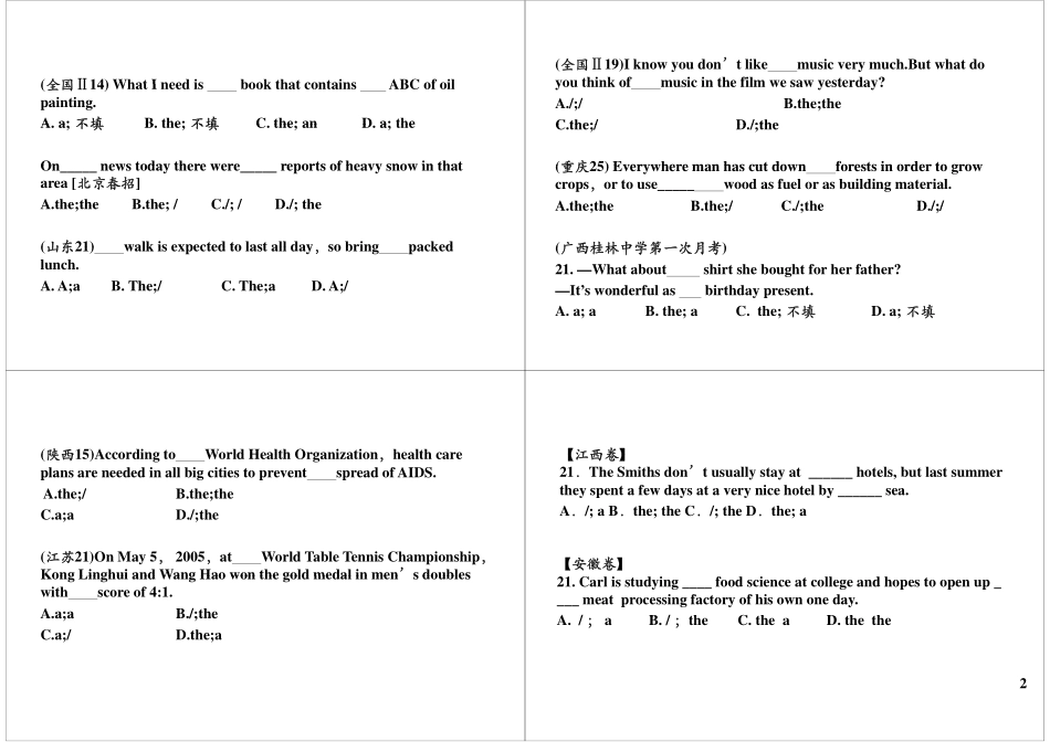 冠词的泛指与特征.pdf_第2页