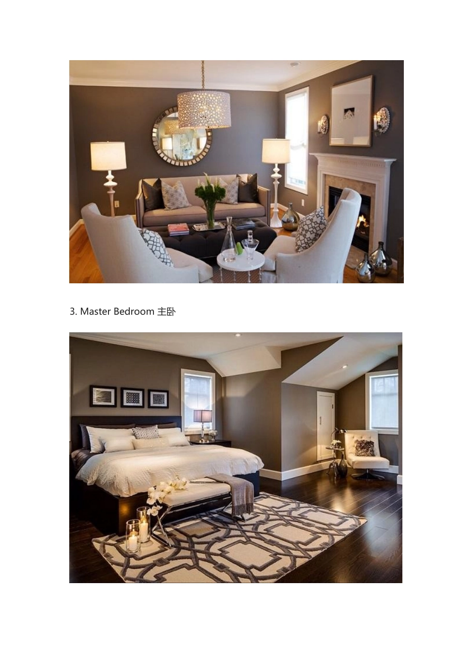 家里的20种房间的英文，妈妈和孩子一起学，育婴室，游戏房.docx_第2页