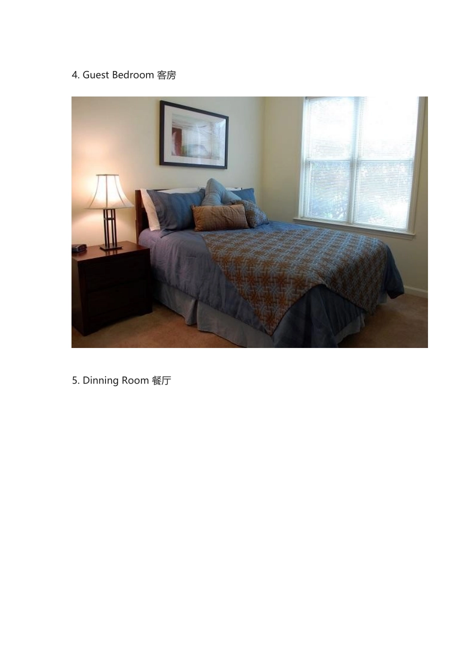 家里的20种房间的英文，妈妈和孩子一起学，育婴室，游戏房.docx_第3页