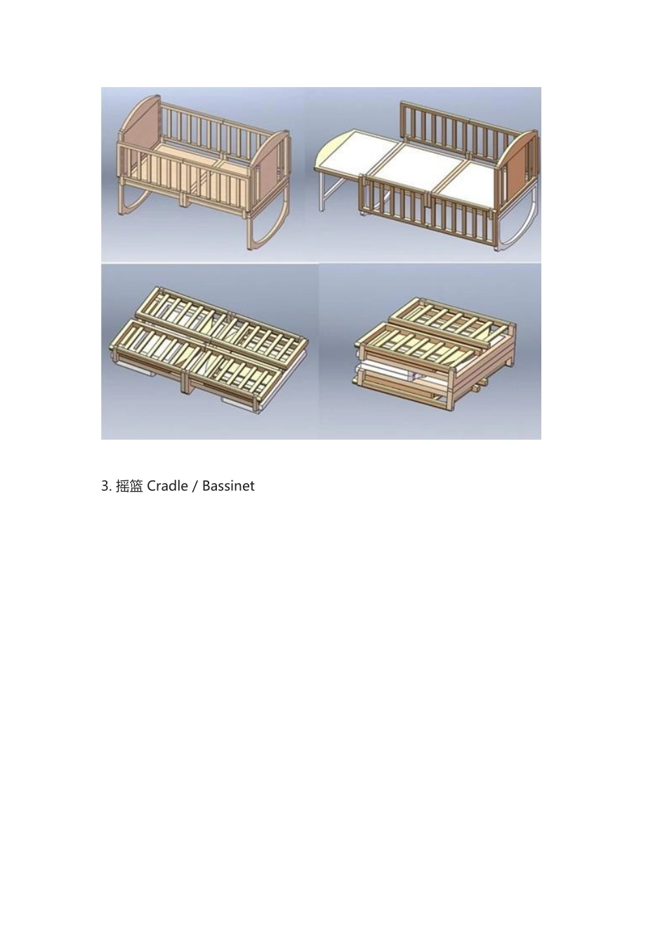 教宝宝15种床的英文:婴儿床、上下铺、小吊床、摇篮.docx_第2页