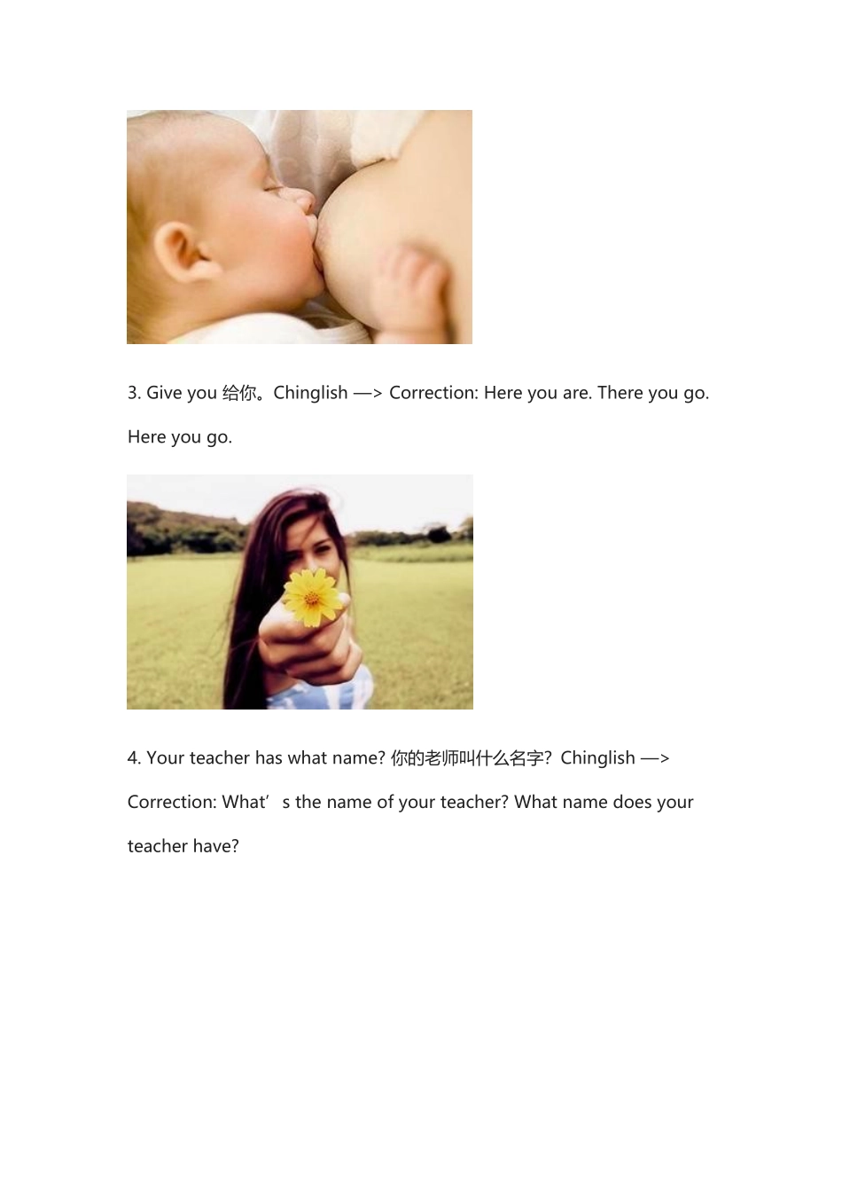 可能会对宝宝说的10大中国式英语 Chinglish.docx_第2页