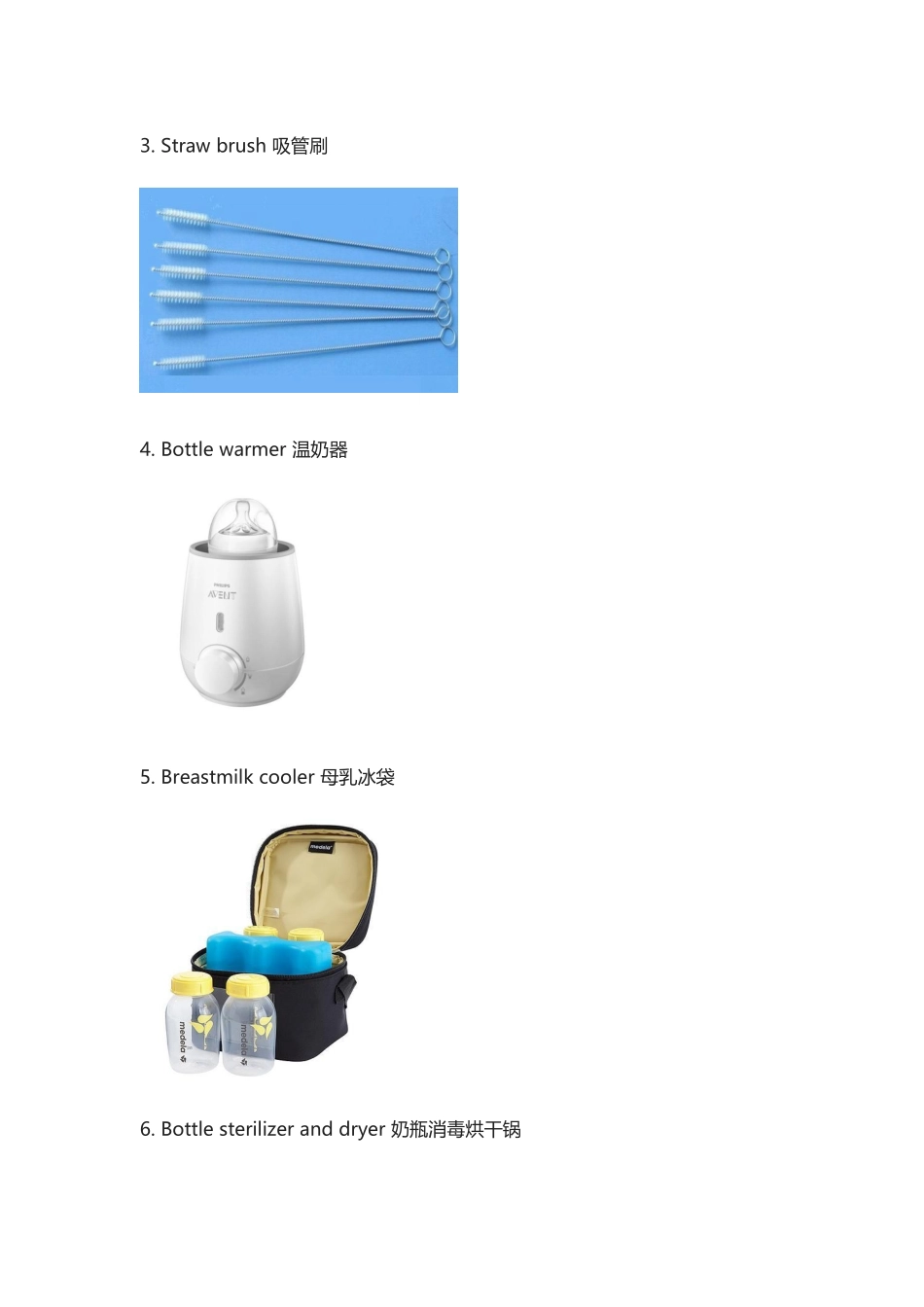 奶瓶和喂奶用品英文.docx_第2页