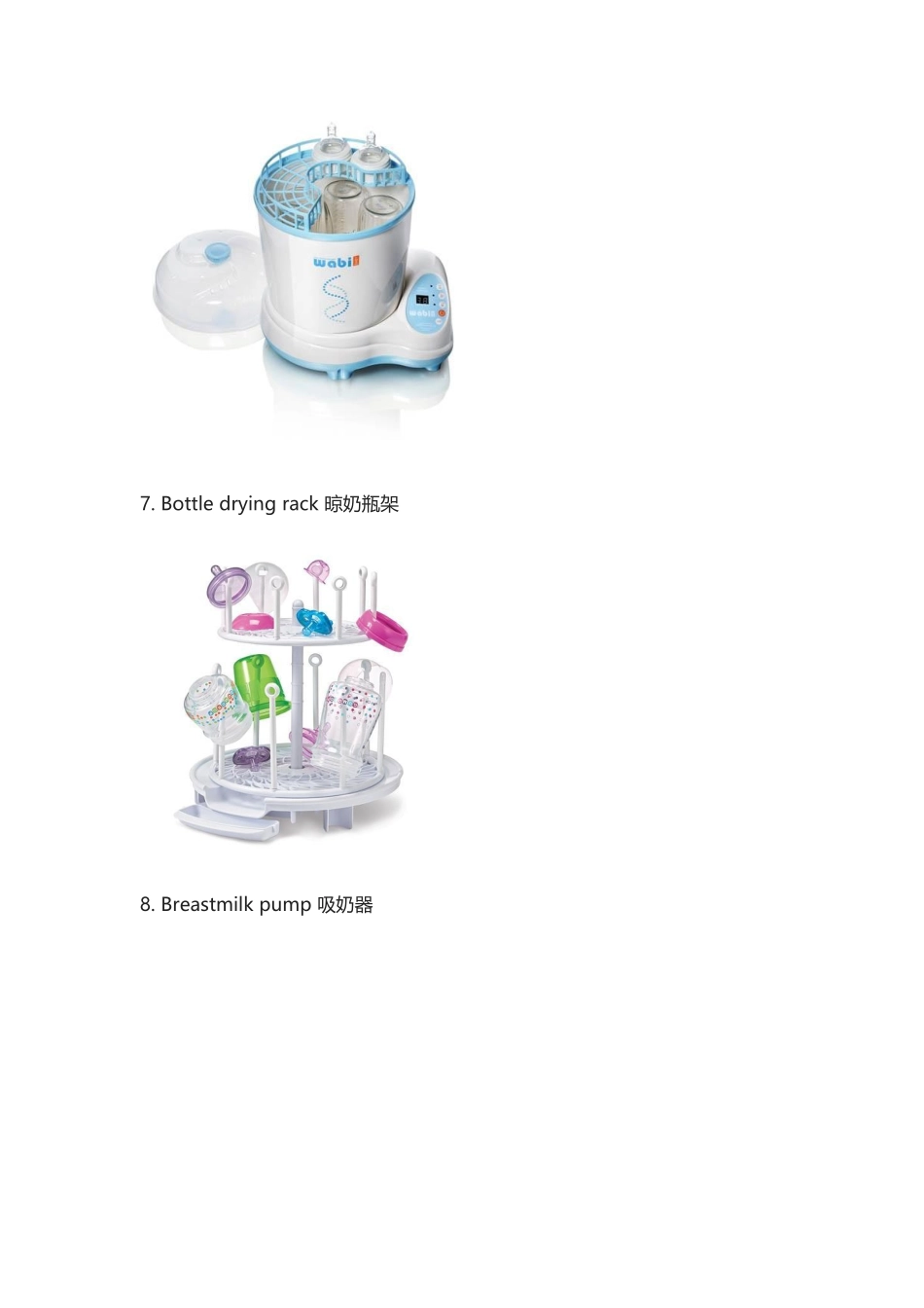奶瓶和喂奶用品英文.docx_第3页