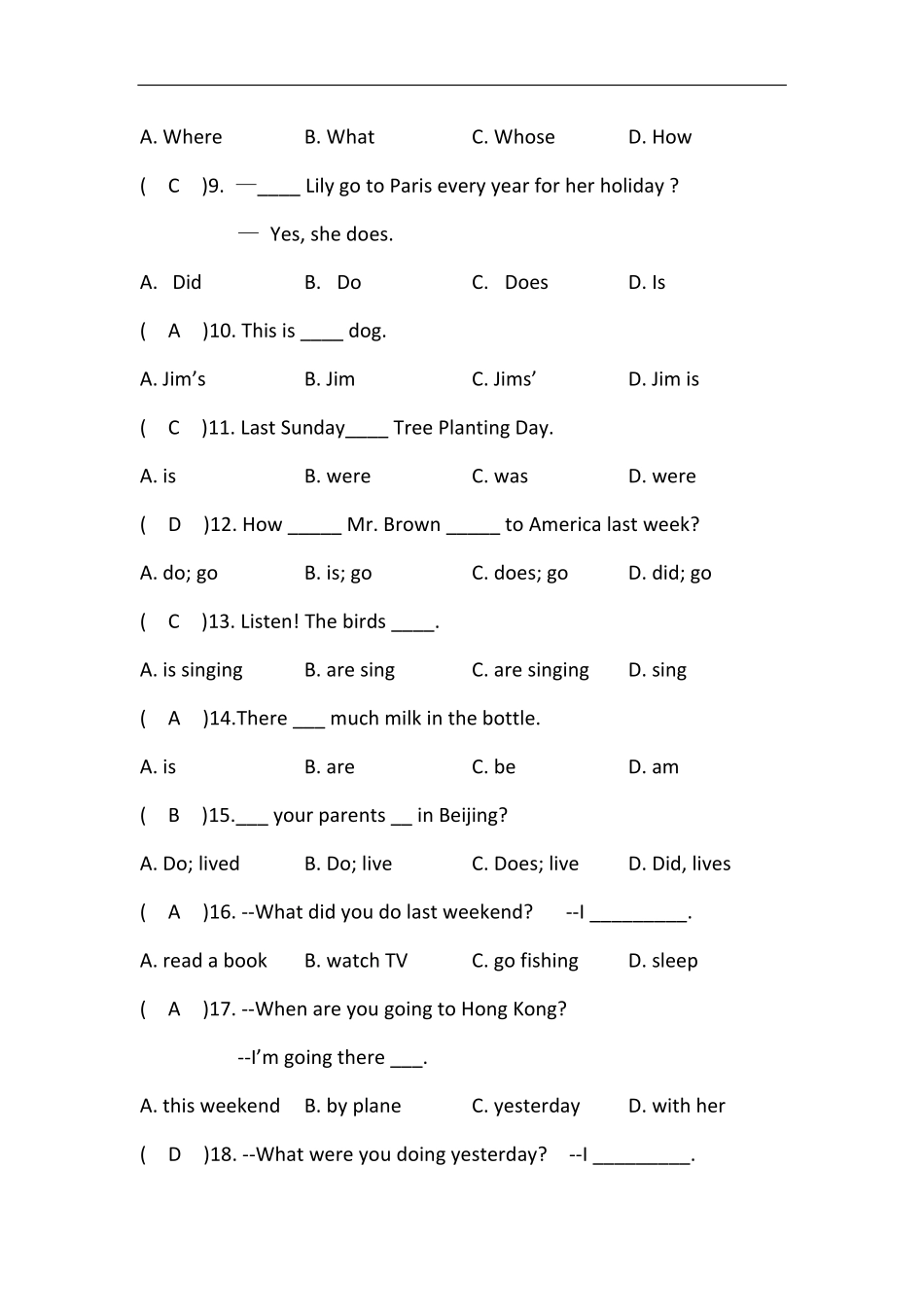 期末测试(教师版)启蒙班.pdf_第2页