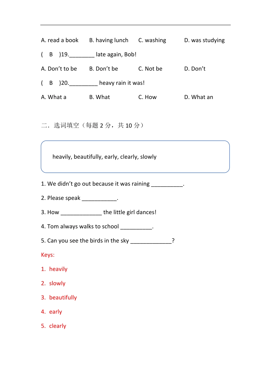 期末测试(教师版)启蒙班.pdf_第3页