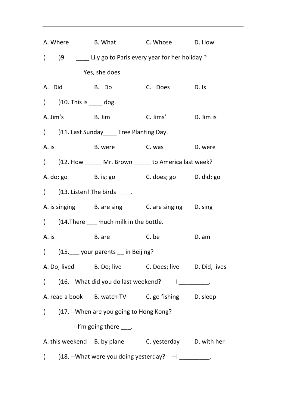 期末测试(学生版)启蒙班.pdf_第2页