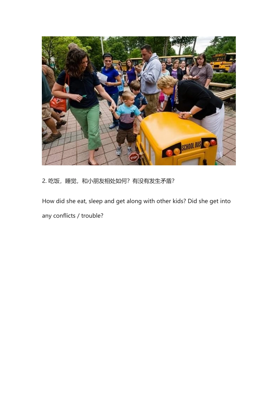 去幼儿园接孩子，跟外教聊孩子表现时，需要用到的10句英文.docx_第2页