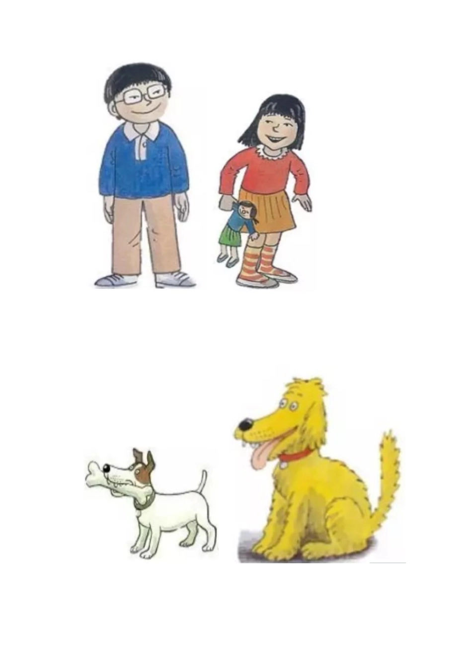 人物图谱打印2.docx_第1页