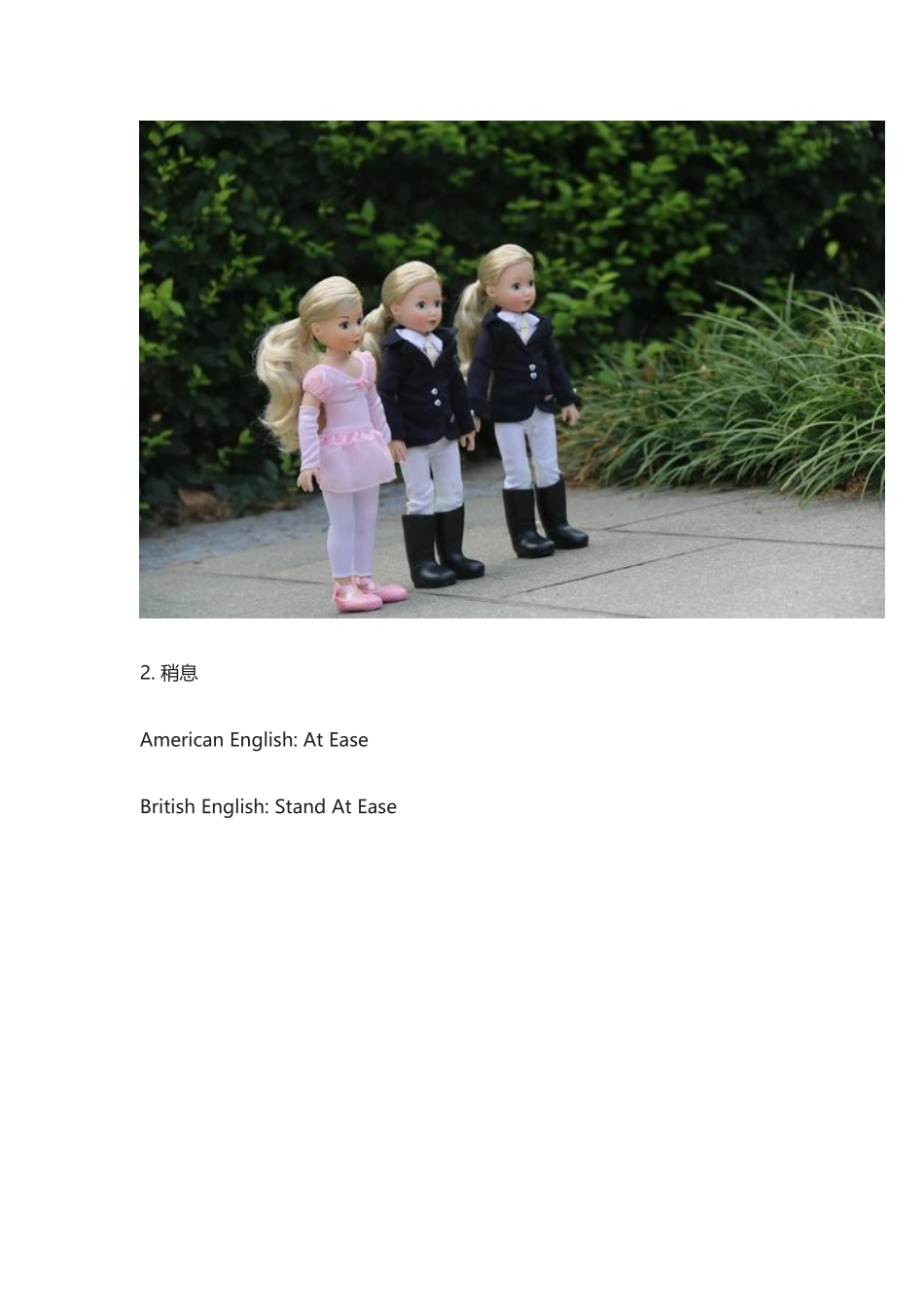 稍息、立正”.docx_第3页