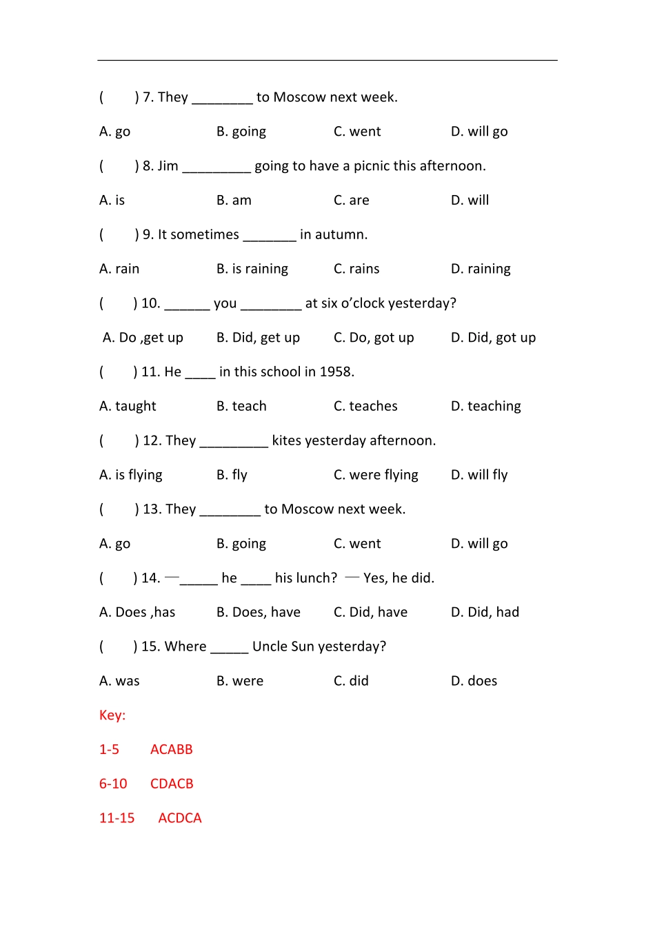 时态测试卷(教师版)启蒙班.pdf_第2页