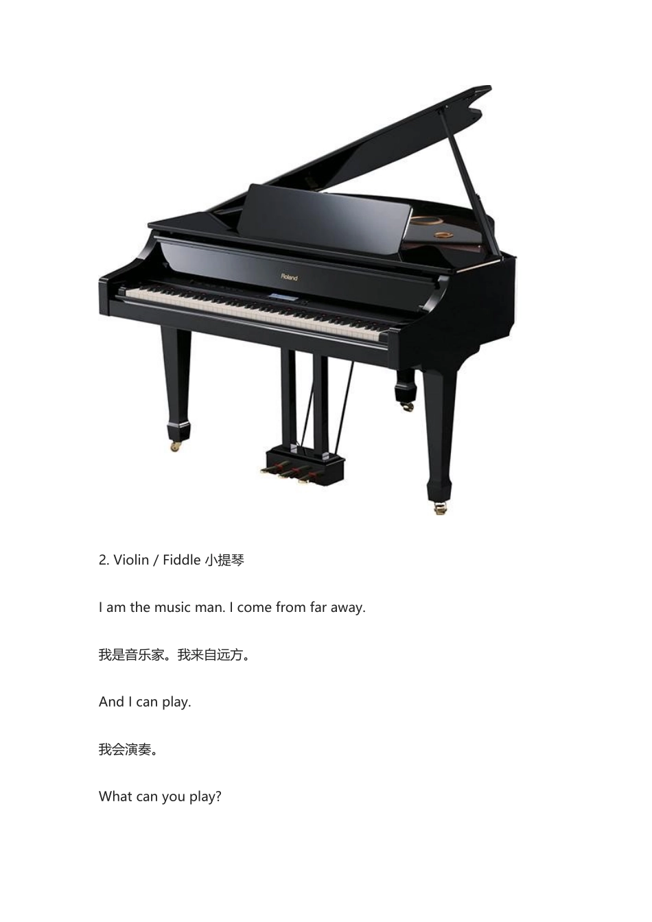 推荐一首模仿各种乐器的英文童谣《我是音乐家》妈妈带宝宝唱加跳.docx_第3页