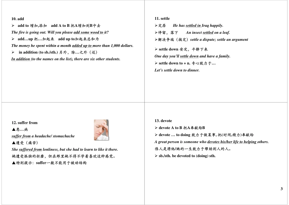 完型必背：教材词汇大串讲（1）.pdf_第3页