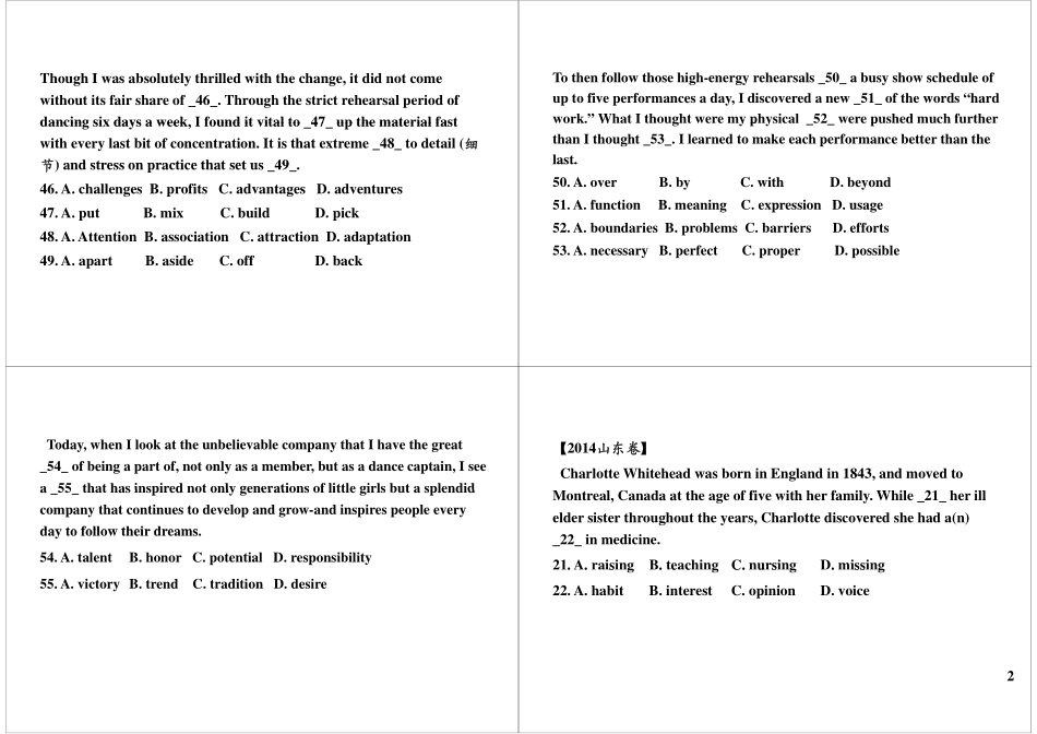 完型技巧综合运用1.pdf_第2页