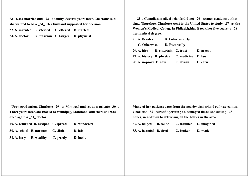 完型技巧综合运用1.pdf_第3页