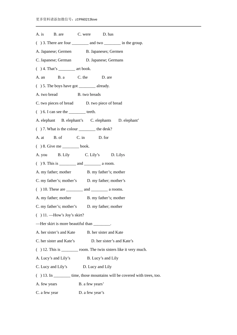 小升初英语高频考点过关演练2-名词和冠词(原版).doc_第3页