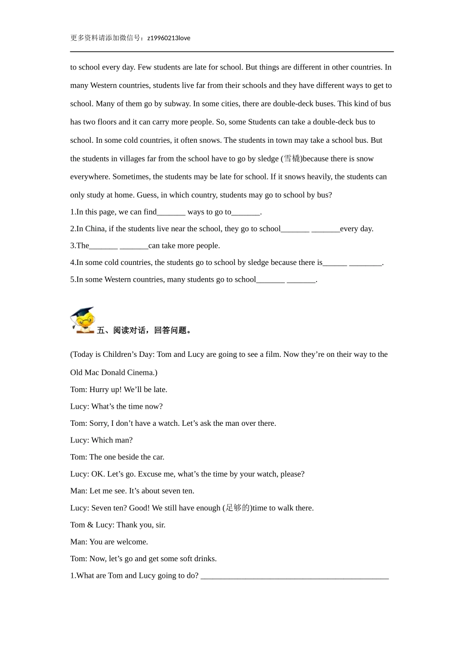 小升初英语重点题型训练-阅读简答（原卷）.doc_第3页